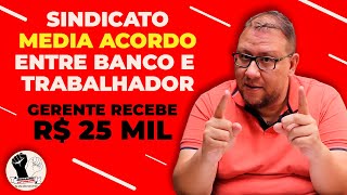 GERENTE ADMINISTRATIVO FAZ ACORDO DE R 25 MIL COM BANCO [upl. by Attenwad]