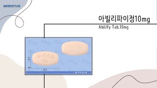 649900120 아빌리파이정10mg [upl. by Thornie]