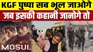 Netflix Mosul  Nupur Sharma  Yogi Adityanath  Suman Pandey  Bollywood News  RRR  KGF [upl. by Ocer]