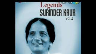 surinder kaur mashardani song by old punjabi song [upl. by Efal269]