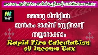 202324 INCOME TAX STATEMENT IN ONE MINUTE [upl. by Kinson138]