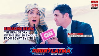 Latma  Stayin’ Alive CNN’s version of The Exodus [upl. by Mariann420]