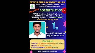 TNPSC CESE2024 Exam Toppers amp Achievers of Competitive Exams By Excellents Academy Salemeducation [upl. by Rosati]