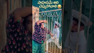 దుబ్బడు కష్టాలు 😂🍗chittoorkurradu comedy funny food trending funnycomedy foodiefoodloverfun [upl. by Savina]