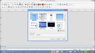 شرح  تعريب برنامج أوتوبلاي ميديا استديو 8 AutoPlay Media Studio 8 Trial [upl. by Changaris]