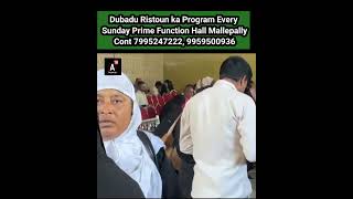 Dubadu Ristoun ka Program Every Sunday at Prime Function Hall Mallepally Cont 7995247222 [upl. by Nnylrahc513]