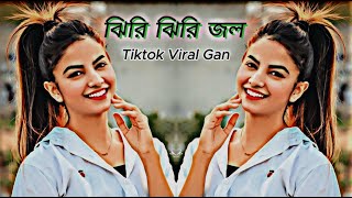 Tipik Tipik Jhiri Jhiri Jol Poriche ঝিরি ঝিরি জল পরিছে [upl. by Niraa]