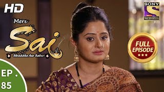 Mere Sai  Ep 85  Full Episode  23rd January 2018 [upl. by Sy205]