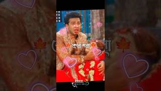 O kolija kolija re valobese keno bolo kadale more  opu biswas  shakib khan  viral shorts sad [upl. by Eelorac531]