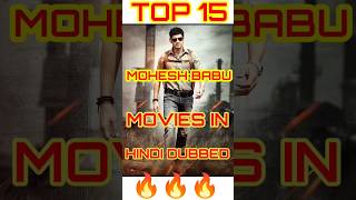 Top 15 Mohesh babu Super Hit Movies in hindi dubbed 🔥🔥🔥 [upl. by Raimes679]