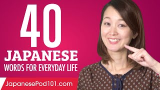 40 Japanese Words for Everyday Life  Basic Vocabulary 2 [upl. by Yelrac]