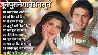 80’s के सुपरहिट गाने I सदाबहार पुराने गाने I Old is Gold I Bollywood Old Hindi Songs I लता मंगेशकर [upl. by Tsiuqram550]