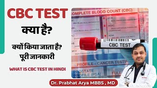 CBC Test in Hindi सीबीसी टेस्ट Kya Hota Hai [upl. by Ayirp]