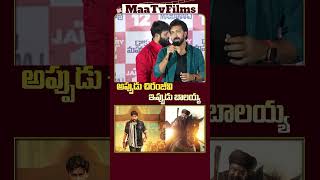 Bobby Kolli Comments on Nandamuri Balakrishna and Ram Charan at Daaku Maharaj Event 🔥 maatvfilms [upl. by Lovell153]