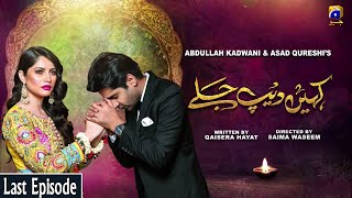 Kahin Deep Jalay  Last EP 34  English Subtitles  14th May 2020  HAR PAL GEO [upl. by Nevets]