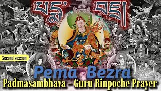 ⚛️Pema Bezra པདྨ་བཛྲ S2 PadmasambhavaGuru Rinpoche Prayer  Tibetan Monks Chanting  Pema Jungné [upl. by Spielman]