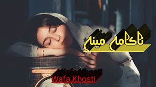 Pashto Dastan Nakama Meena l Pashto New Song l Pashto New Song 2024 lWafa Khosti l [upl. by Aicinet691]