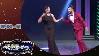 Dance to Express  Dance Tarang Parivaar Maha Muqabilla S4  Full Ep 15 [upl. by Deyas]