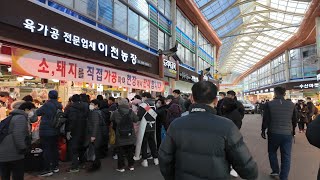 4K2024 설명절 앞두고 제수준비에 사람들로 북적이는 경동시장Gyeongdong Market Busy with People on Lunar New Years Day [upl. by Semmes273]