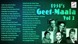 1950s Geet Maala  Superhit Video Songs Jukebox  NonStop  Vol 2 [upl. by Clevie191]