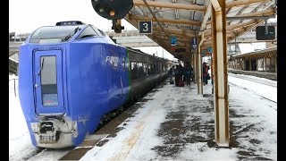 Hakodate to Sapporo  Super Hokuto Ltd Express Train  Japan [upl. by Addi]