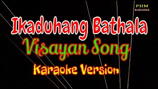 ♫ Ikaduhang Bathala Karaoke  Visayan Song ♫ [upl. by Leno]