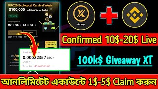 XT Exchange Giveaway Task Campaign  Unlimited 2030 Income  Claim Fast [upl. by Elok174]