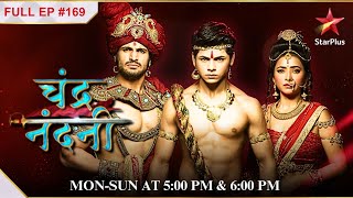 Nandni is poisoned  S1  Ep169 Chandra Nandni [upl. by Christis]