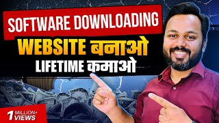 Software Downloading Website बनाओ  एक बार बनाओ  Lifetime कमाओ [upl. by Asirb]