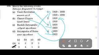 Fisheries exam ans key General studies 2023 08022023 tnpsc trendingvideo [upl. by Hazen]