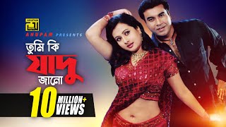 Tumi Ki Jadu Jano  তুমি কি যাদু জানো  HD  Manna amp Purnima  Baby Naznin amp Monir Khan  Ulta Palta [upl. by Scarrow]