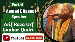 Arif Raza Urf Gauhar Qadri [upl. by Eatnahs]