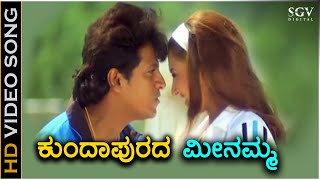 Kundapurada Meenamma  Galate Aliyandru  HD Video Song  Shivarajkumar  Sakshi Shivanand  Deva [upl. by Ahsimat]