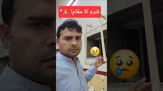 quotAre We Muslims Only by Name 😔 Heartbreaking Incident in Saudi Mosque 🕌quotWaqas Meyo Vlogs [upl. by Denton]