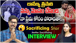 Sacrificing Star Sunisith Interview  Lavanya Trpathy Marriage  Tollywood Interviews  Third Eye [upl. by Kennie]