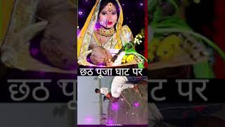 Dj 🙏🥀Sanu Hajipur🥀 Jhankar Hard 🥀Bass Toing Mix Nariyalwa Aragh🥀Chadhe Ho Kalpana Chhath Puja Geet [upl. by Laira]