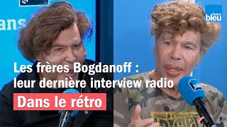 Les frères Bogdanoff  leur dernière interview radio [upl. by Annnora145]