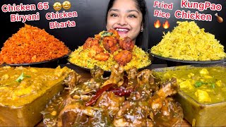 CHICKEN 65 BIRYANI SPICY KUNG PAO CHICKEN CHICKEN RESHA PULAO CHICKEN BHARTA FRIED RICE MUKBANG [upl. by Antipus]