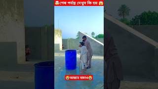 ওগো মা 🥲 sorts ytshort sort নবীজী নবিজীর নবীজির নবীজিরগজল islamic chanal yt ym cartoon [upl. by Mast]