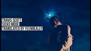 Travis Scott  SICKO MODE  перевод [upl. by Binah]