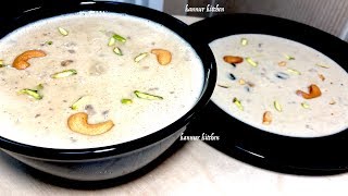 ബറാത്ത് സ്പെഷൽ പായസം  ഡ്രൈ ഫ്രൂട്ട്സ് പായസം  DRY FRUITS KHEER [upl. by Kristos]