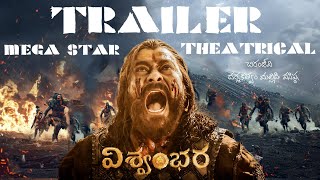 VISHWAMBHARA Theatrical Trailer  Megastar Chiranjeevi  Vassishta  MM Keeravaani [upl. by Omrelliug839]