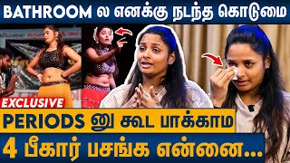 நான் அவுத்து போட்டு ஆடுற ஆட்டக்காரியா  கலங்கிய ரம்யா  Adal Padal Ramya Joo Exclusive Interview [upl. by Fernald]