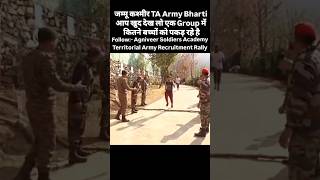 TA Army bharti jammu kashmir territory Army recruitment army inadianarmy ta territorialarmy [upl. by Robaina]