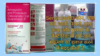 SensiclavBD Dry Syrup 2285Mg5ML सेनसिक्लैवबीडी ड्राय सिरप 2285Mg 5ML [upl. by Eittod]