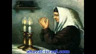 שלום עליכם  Shalom Aleichem  Shabbat Song [upl. by Fotina]