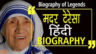 Mother Teresa biography in हिन्दी  Hindi Motivational Story [upl. by Deedee352]