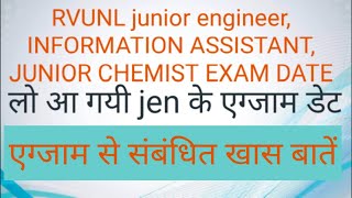 Rvunl Jen exam date declared rvunl IA exam date junior chemist exam date [upl. by Rustin]