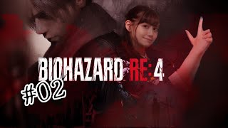 02【BIOHAZARD RE4】なけるぜ・・・ッ！！！！！【人】 [upl. by Googins341]