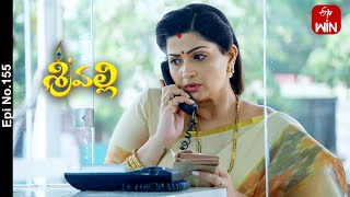 Srivalli  20th October 2023  Full Episode No 155  ETV Telugu [upl. by Ecreip]